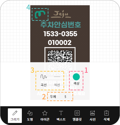 그리기