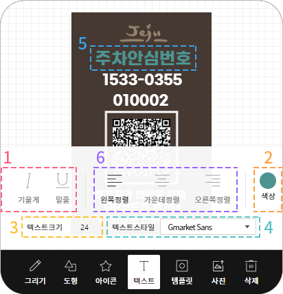 텍스트